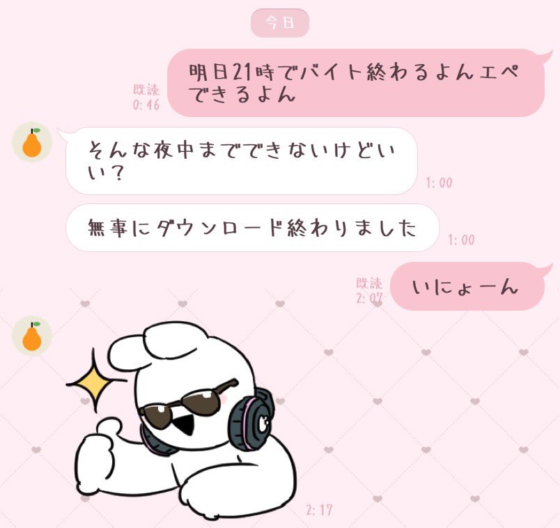 cielchu_'s tweet photo. 何ターンぶりに気にぴへLINE送ったのに深夜テンション？バイト疲れテンションでキモイ返答しててまじびびった。なにしてんのカエルだろ。 https://t.co/XvP8Nxq8cq