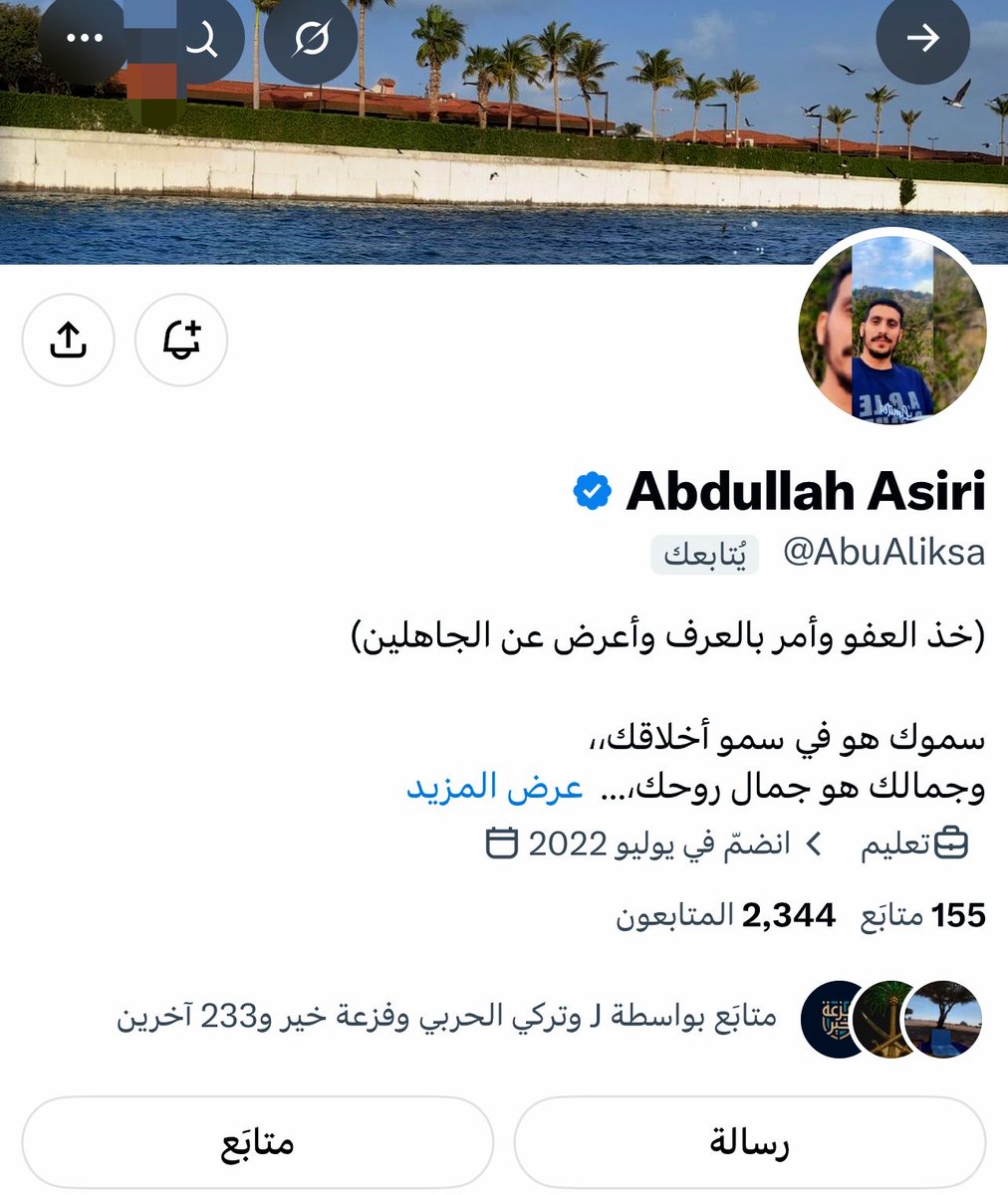 alnoor20300's tweet photo. #عبدالله_عسيري

@AbuAliksa 

ليس كل من سعى في الخير يُذكر اسمه لكن بعض الرجال يتركون أثرًا لا يُنسى لأنهم يمشون في دروبٍ ثقيلة يحملون همّ الملهوف ويسعون لفتح أبواب الفرج لمن أُغلقت في وجوههم الأبواب.
#عبدالله ارتبط اسمك بالبشائر وكلما ضاقت على أهلٍ أبواب الرجاء كنت بعد الله سببًا في أن يعود الأمل إلى قلوبهم.
واليوم.. قلوبٌ أنهكها الانتظار وأهلٌ تتعلق أرواحهم ببشارة 
#عتق_رقبة_فارس_منصور
نسأل الله أن تكون هذه الليلة هي الليلة التي تُبدّل خوفهم أمانًا ودموعهم فرحًا وانتظارهم جبرًا وأن تخرج البشارة التي طال شوقهم لسماعها.
بيض الله وجهك وجعل سعيك في عتق الرقاب شاهدًا لك لا عليك وكتب لك من الأجر بقدر كل قلبٍ أحييته بالأمل وكل أمٍ وأبٍ وأهلٍ أدخلت الفرح إلى صدورهم.
ولـ أهل #فارس_منصور ..
ما دام باب الله مفتوحًا فلا تيأسوا من الفرج.
عسى أن تكون هذه الليلة خاتمة الوجع وبداية الفرح واللحظة التي يُقال فيها: تم العتق.. وعاد #فارس  لأهله.