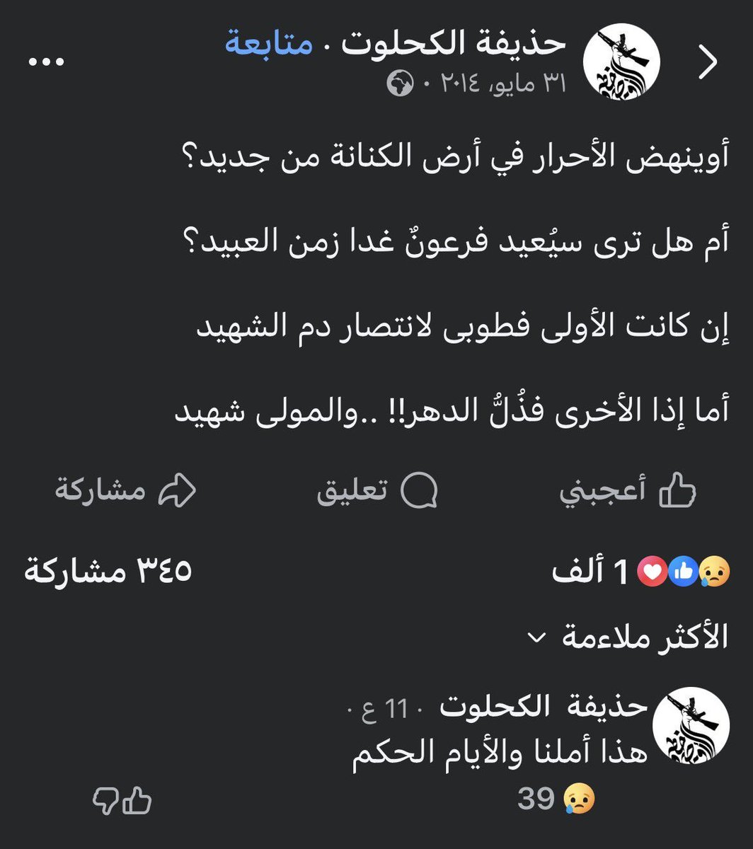 JYGR_'s tweet photo. قالها ورحل.. https://t.co/BC4E0N5VBh