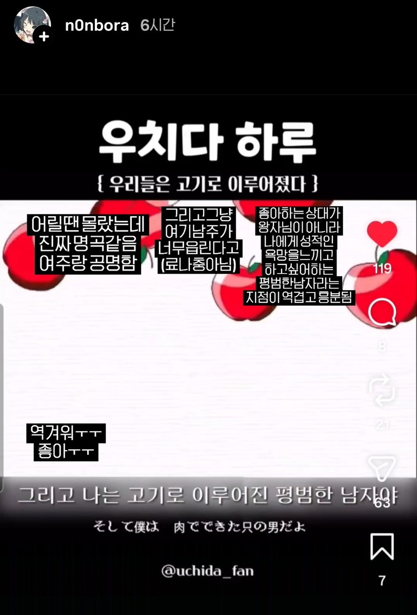 kkami0271's tweet photo. @im_realxhori 진짜 노래 너무너무너무 좋아하고
혼자 뚱쭝글 쓸 정도로 좋아해서
팬아트 찾아보고 있었는데
연출도 분위기도 진짜 천재같아요
팬아트가 너무적어서 슬펐는데
이 그림을 보고 넘 행복해졌어요💖
정말 감사합니다😍😍😍 https://t.co/ZjvNBYu020