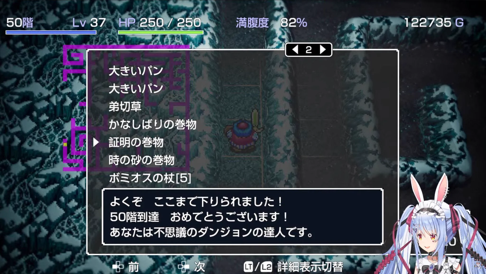 トルネコページ シセル on X: 