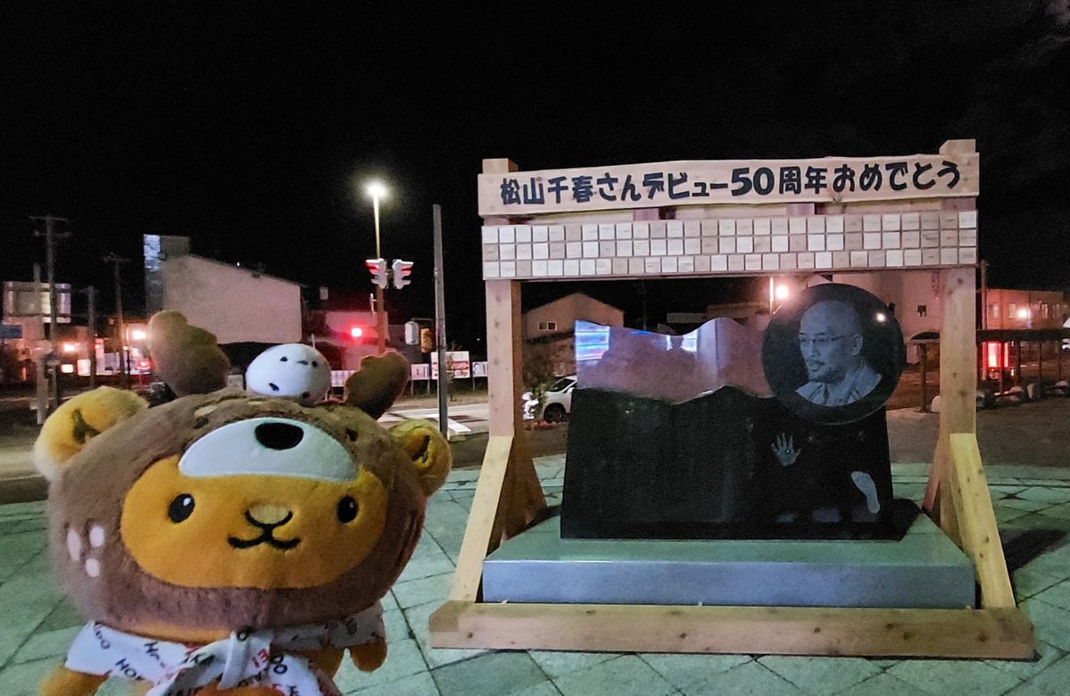 ayk_cc55's tweet photo. ３０分待ちと言われて１５分で提供された９月のメニュー月見豚丼。ご飯の量半分でもいいんじゃ…ってくらい多かったキュン💦
今日は風が強かったから２匹でお出掛けしたのに外の撮影はエナキュンしか撮影出来なかった。そういう日もある😅 https://t.co/bi8LEk7wbR