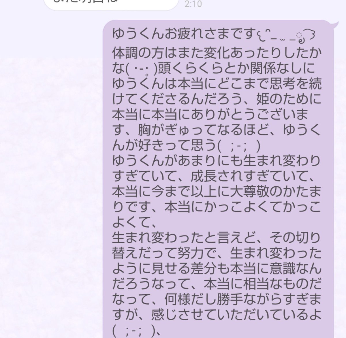 XyoOS2III's tweet photo. 全部全部だ、全部全部、全部全部、ゆうくんゆうくんゆうくんゆうくんゆうくん💜💜💜ᯠ _   ̫  _ ᯄ ੭
なんでそんなにかっこいいのですか、(ᐡ _  ̫ _ ̥`)
ひめね、ゆうくんじゃなきゃしんじゃう(   ; - ;   )だいすき、今日も本当にだいすき、すきすきすきすきすき、 @XWindowsXP https://t.co/hmhuYQROpv
