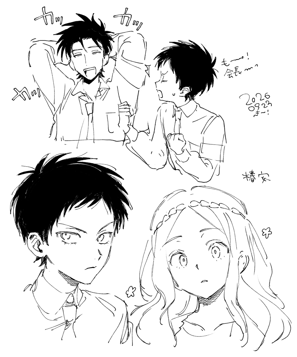 kyo___4590's tweet photo. 攻めのsiri狙われる絵描くの楽しい https://t.co/8geLqVKXj4