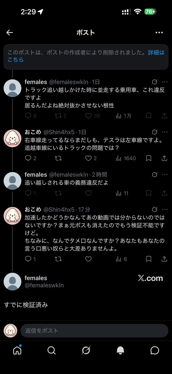 Shin4hx5's tweet photo. だるい https://t.co/2V8Ay0bvBE