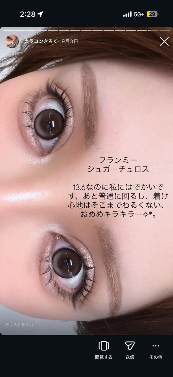 wanwanshuuchan's tweet photo. わたしのオキニカラコン4選だよ‼️

回らない水光カラコンは目が傷つくっていうし、実際ものもらいとかなりやすかったから盛りたい日たまーーに1dayでつける♪ https://t.co/3N9Ger9b5C