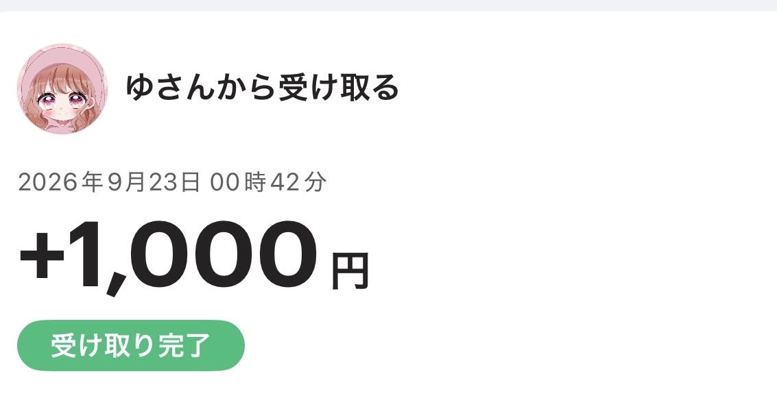 Ma_n0523's tweet photo. @222sai__  #ゆゆのまつげ　

本日のゆゆの日も楽しゅうございました🙇‍♂️
ルーレット初当たりじゃなかったみてーだ！🤗
ありがとうございました🙇‍♂️ https://t.co/94HJDftUds