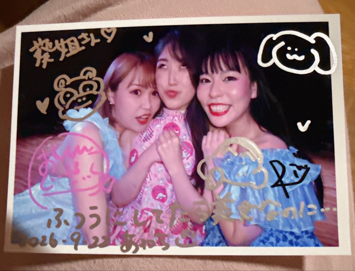 OgururU's tweet photo. あわら♨️2日目！昨日からのリピーターさんもたくさん☺️ありがとうございました💕明日でシルバーウィークもラストだ〜！けど2日たてばまた土日！まだまだあわらミュージックでお待ちしています❤️そしてすみません！先ほどの投稿で8回目と書きましたが、盛ってました。7回目でした🙇🏻‍♀️笑 https://t.co/eQz31nc9No