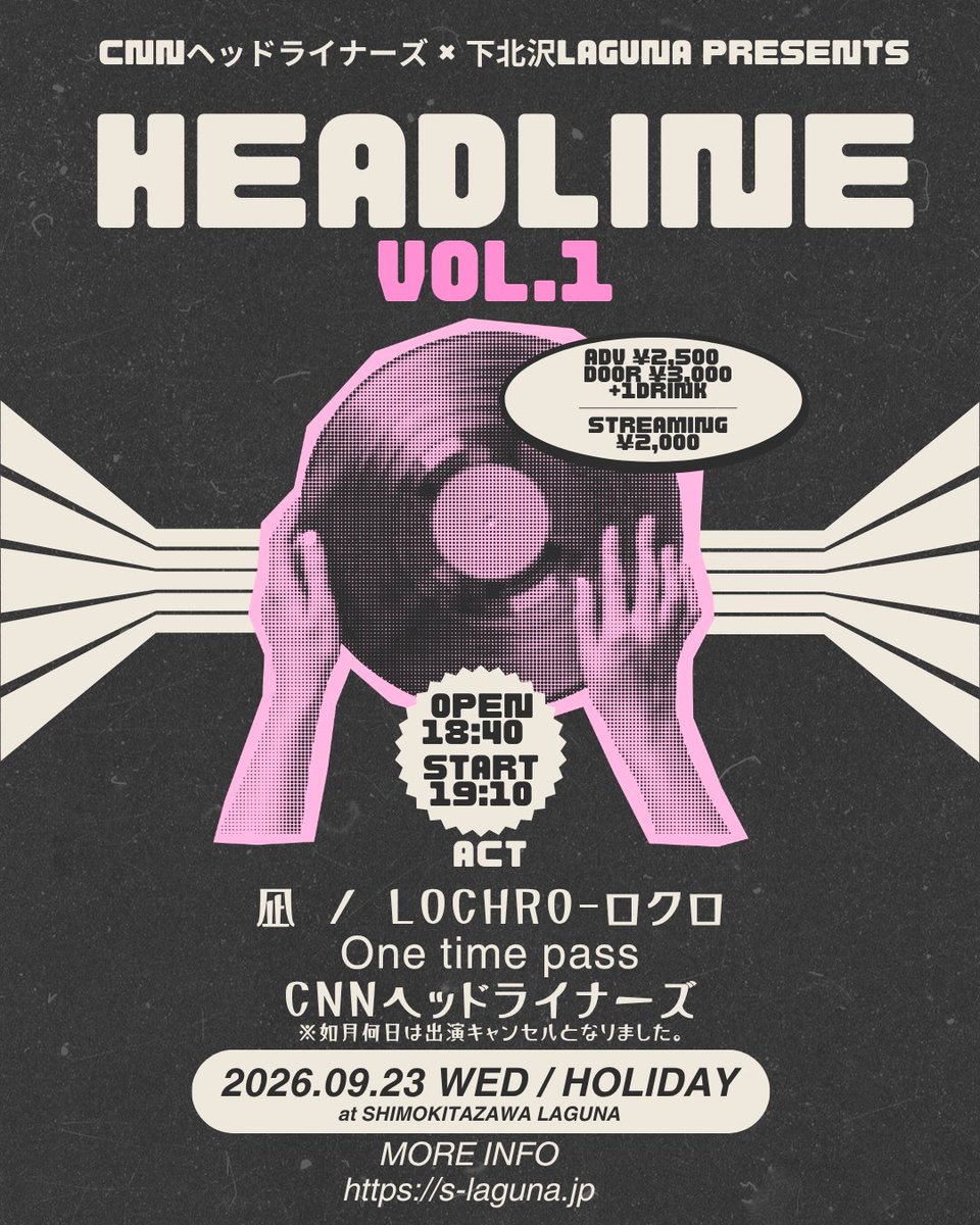 cnnheadliners's tweet photo. 本日です！

CNNヘッドライナーズ初企画LIVE！
下北沢Lagunaとの共同企画イベント！

「HEADLINE Vol.1」
9/23(水・祝) 下北沢Laguna
OPEN 18:00 / START 18:30

CNNヘッドライナーズは
21:10〜出演予定！

当日ふらっとでもぜひ！
お待ちしてます！

#CNNヘッドライナーズ #下北沢Laguna https://t.co/l0nGqUW37K