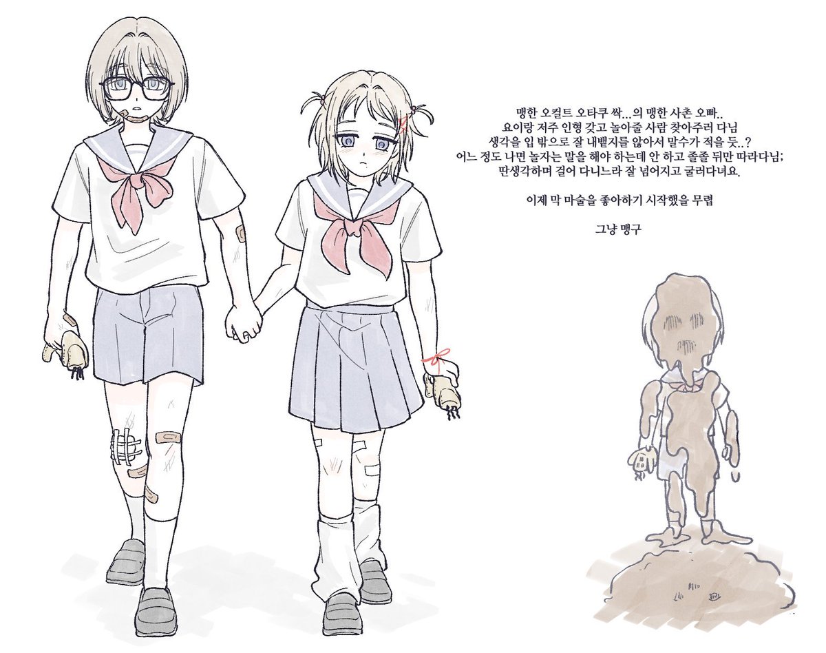 Myomun02's tweet photo. @ehfks_doran_ 흠...흠흠.... https://t.co/xV8J45zbn2
