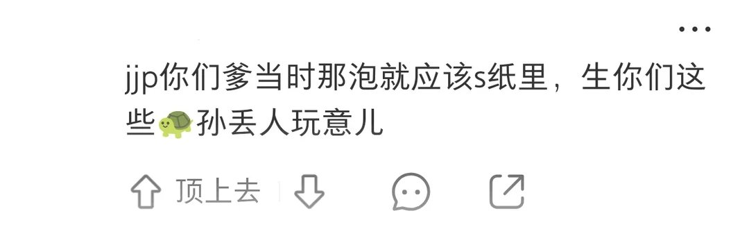 RaspberryP98373's tweet photo. Cyberbullying is still happening live in the community—fresh. These people even claim to love and support Valko, yet never admit ppg made many mistakes🤕🤕

#PapergamesRuinsCNgaming
#叠纸游戏有辱国格
#PapergamesDisgracesChina https://t.co/GHutud5PtX