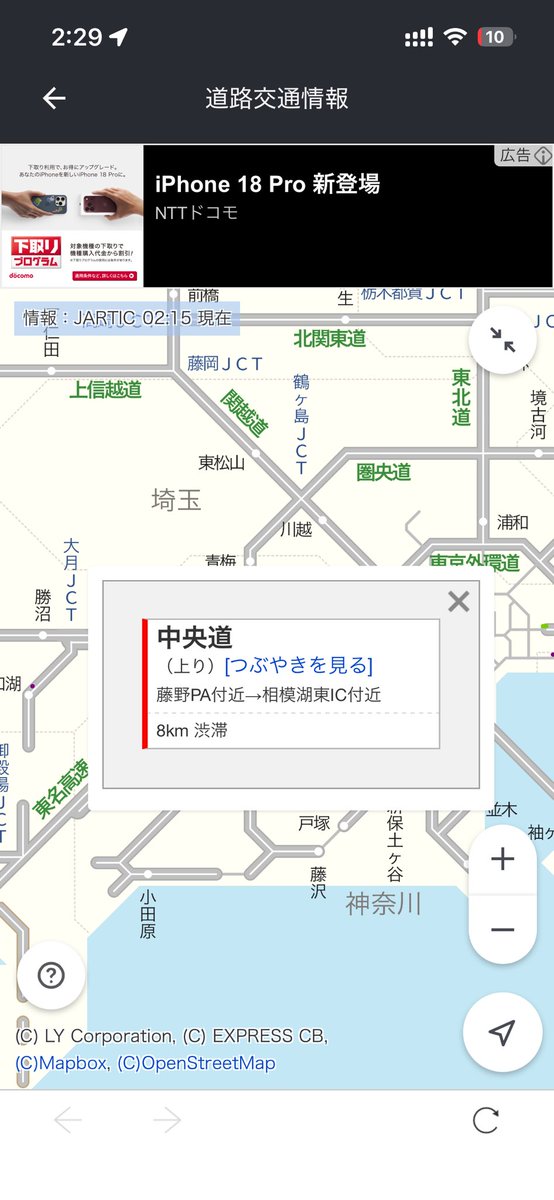 AmazingGrace052's tweet photo. 結論
26時までは連休中央道はすごかった。 https://t.co/obnTm6frPA