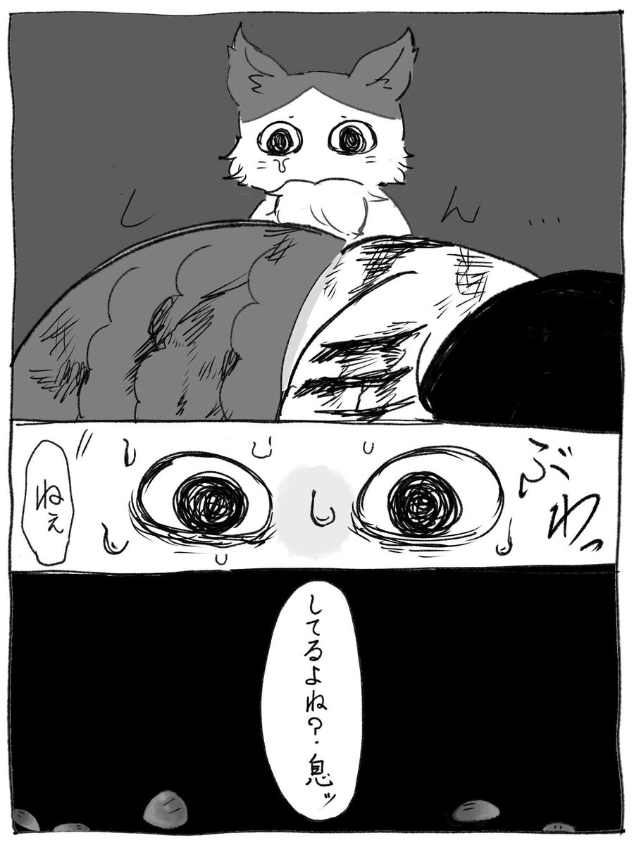 my_delusions__'s tweet photo. 「わかって欲しかっただけなのに…」
/ デカワレif https://t.co/JQXL7MOWwc
