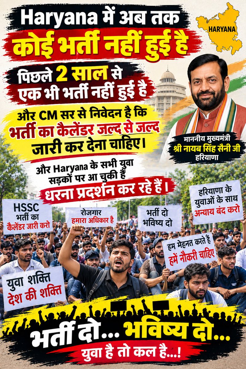 Jassiy64's tweet photo. सर आपसे निवेदन है कि आप जल्द से जल्द सभी बत्तियां पूरी कर दें युवा सड़कों पर है।  और बहुत परेशान है 🥹🥹🙃🙃
क्योंकि पिछले2साल से एक भी भर्ती नहीं हुई है।   तो सर आप प्लीज  बच्चों के बारे में भी सोचें जो अपने वादे किए थे की हम 1 लाख भर्ती करेगी तो सर अब तक एक भी भर्ती नही हुई🙏🙏 https://t.co/ap9eE8nlB1