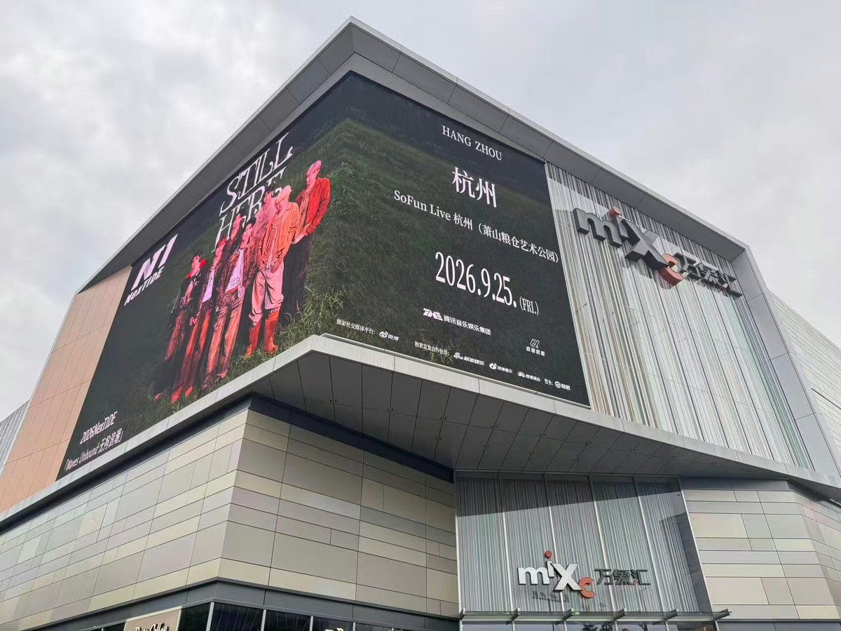 nfnf084's tweet photo. ป๋าเล่นใหญ่มาก ทัวร์คอนเสิร์ตปี 2026 "STILL HERE" รอบการแสดงที่เมืองหางโจว จะจัดขึ้นบนจอขนาดใหญ่ ระหว่างวันที่ 20-26 กันยายน! ปล่อยเพลงใหม่ขอโปรโมทแบบฉ่ำเลยนะป๋า คาดหวัง🥺 https://t.co/yoJXg6y9EY