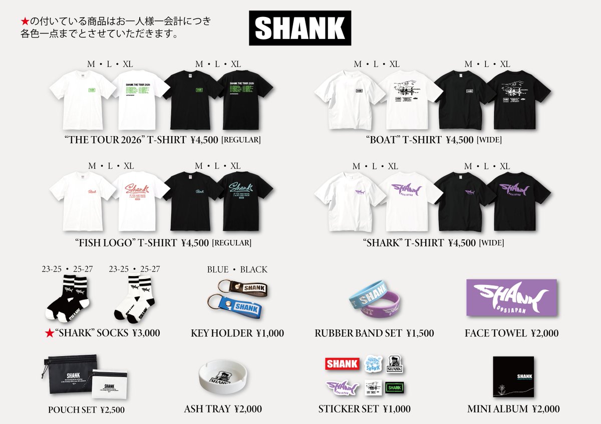 SHANK095's tweet photo. 【GOODS】

9/24(木)・25(金) THE TOUR 2026
グッズラインナップ

★の付いている商品はお一人様一会計につき各色一点までとさせていただきます。

[販売時間]
9/24(木)神戸公演 先行販売17:00〜18:00・終演後〜
9/25(金)岡山公演 先行販売16:45〜17:45・終演後〜  

https://t.co/TuqywyWQAz https://t.co/7ECoF08NyS