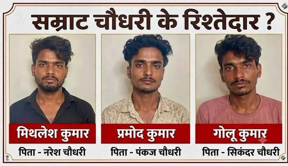 051973L's tweet photo. तनी एकरा जवाब दे द मांझी जी 👇
❓️ https://t.co/gPujlkiQNt