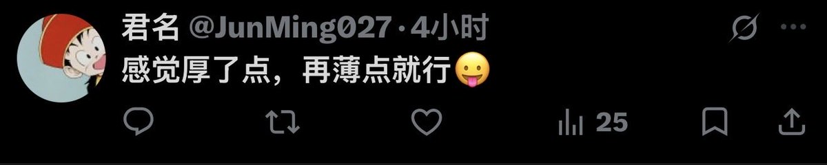 Pain_Y2's tweet photo. 这次够薄吗 https://t.co/Bq5hkz7TcC