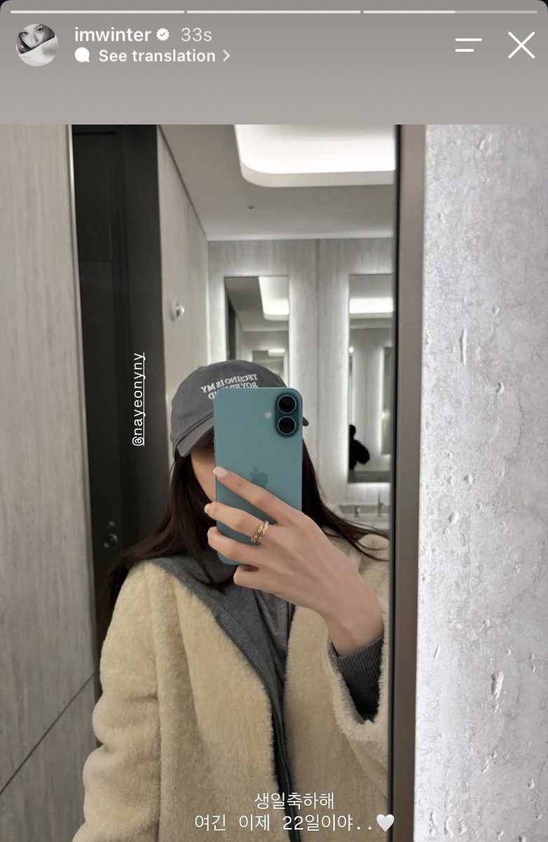 aespapic's tweet photo. winter wished nayeon a happy birthday 🥹

“happy birthday
it’s the 22nd here now..🤍” https://t.co/AD9jr0pSh4