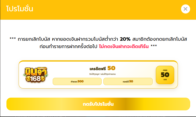 ROBIX_PM's tweet photo. 🔔#นินจา168 แจก แจก แจกฟรี 50.-

👉 โพสต์นี้ ครบ  151 ♻️ ลง  ⬇️ ใต้เม้น
🌟อย่าลืมรีวิว + เปิด 🛎 แจ้งเตือน

🎮สมัคร: https://t.co/q4HQII3tCz

ฟรี #สมาชิกเก่าใหม่ #โปรทุนน้อย https://t.co/yans5FKHPm