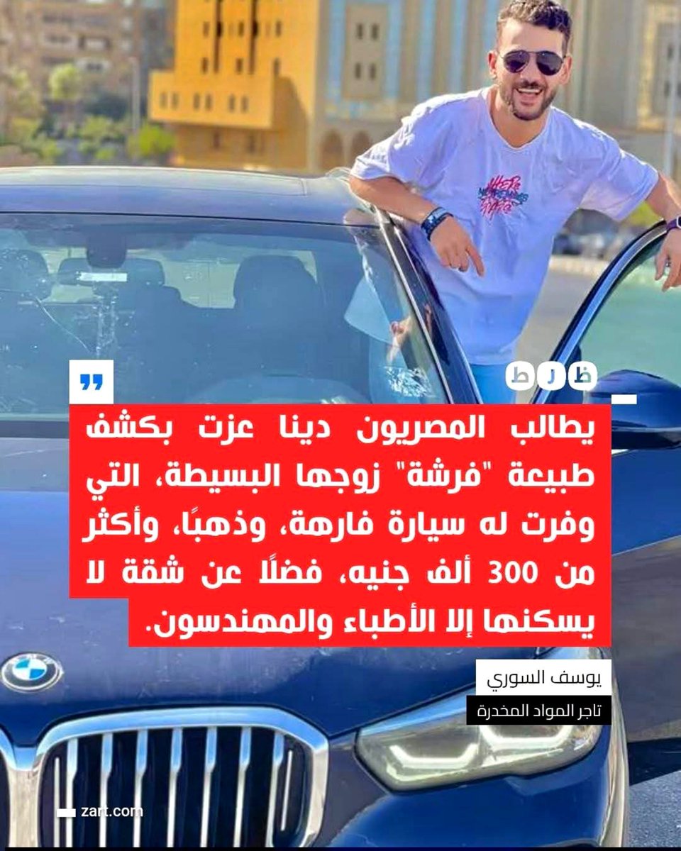 xqn03t222's tweet photo. فرش حشيش
مش محتاجه يعني😒 https://t.co/PaeTY1Ax3g