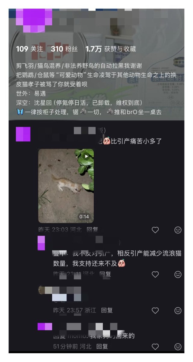 Meilin79aw's tweet photo. 伤害小猫的CDG，这就是paper game选择的玩家
#PapergamesRuinsCNgaming
#叠纸游戏有辱国格
#China
#PapergamesRuinsCNgaming https://t.co/Edj0mY8KKW