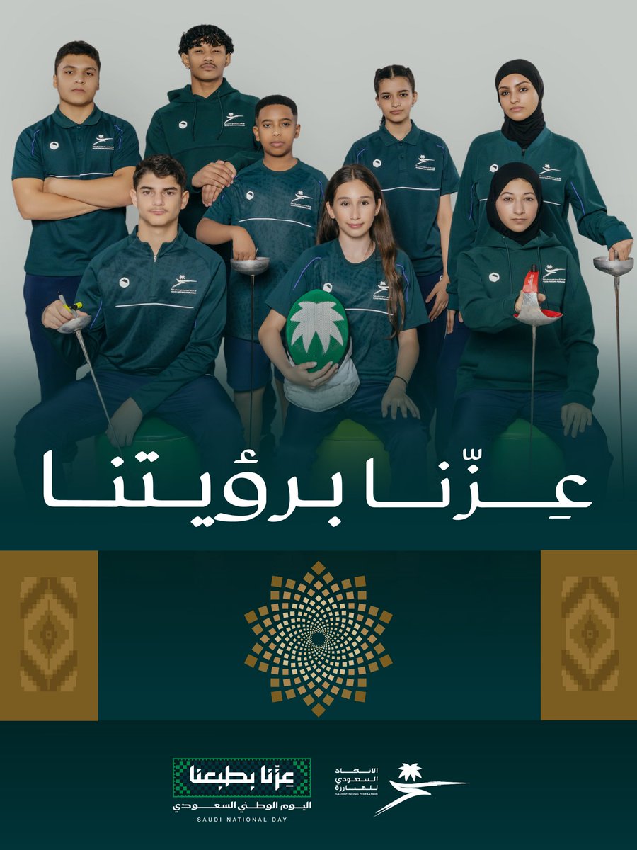 FencingKsa's tweet photo. عزنـا بشجاعتنـا #اليوم_الوطني_السعودي 🇸🇦🤺 https://t.co/7F1DmepE2u