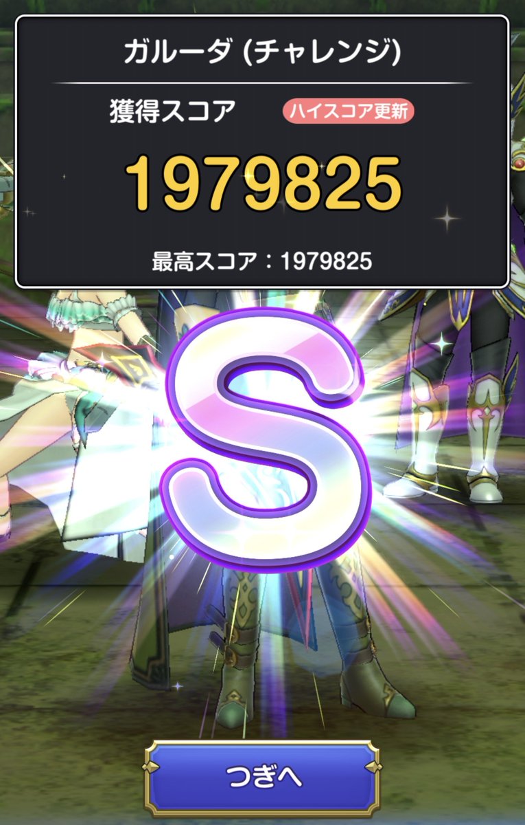DGSG_MA's tweet photo. 今日はここまで(´๑_๑`)
おやすみなさい😪

#スマグロ https://t.co/nGKjDwjWZk