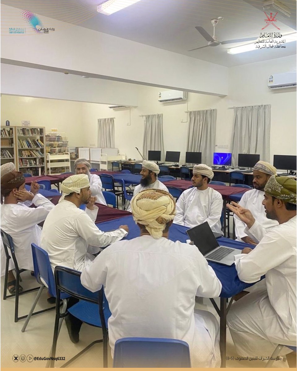 edugovnsq6332's tweet photo. عُقد اجتماع جماعة الرياضيات برئاسة الأستاذ ثاني الرواحي، معلم أول رياضيات، لمناقشة خطة المادة، ومتابعة السجلات والتحضير عبر منصة نور، وتفعيل أسبوع الابتكار، وتوزيع المهام، وتشجيع المبادرات التربوية والتعليمية، وتوثيق الأنشطة والممارسات المتميزة.

#تعليمية_شمال_الشرقية https://t.co/nJ8h8oqs48