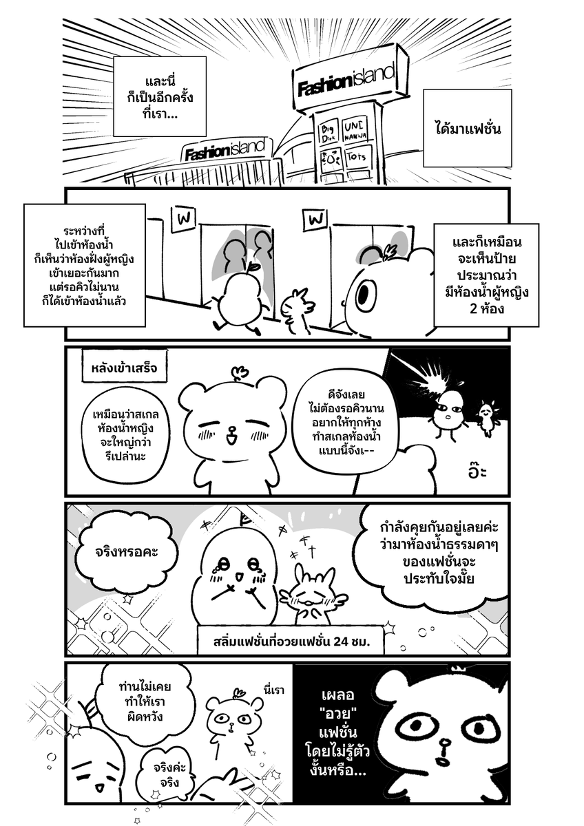 ailiMN00's tweet photo. นี่ร่างกายเราอยากอวยแฟชั่นงั้นหรือนี่ ?!! https://t.co/QU3SYHTFpC