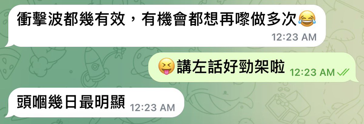 LionWaxing's tweet photo. 腹肌小帥哥都來找我做「震波療程」！@sinrarufus 做完震波之後第二天晨勃超硬！硬到起床要來一發💦
✅充血感upupup！
✅續航力+++！
❎無痛、無創傷！

詳情： https://t.co/W2ZCiqcxtX https://t.co/pYIdKpfjYw