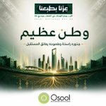 Photo by أصول لخدمات الأعمال (@osoolunited)