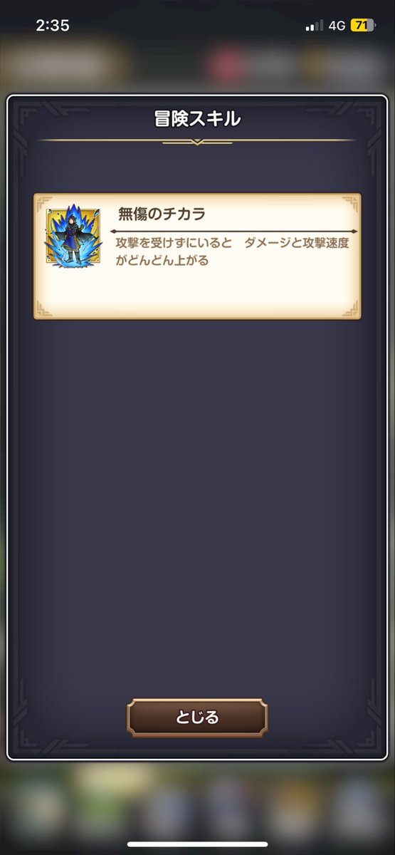 bankaipikumin's tweet photo. 遺跡のチャレンジこの２つのスキル強すぎて最優先で取ってる。
基本的にBOSS部屋の金スライムの像のスキルから出るからBOSS優先。
優先順位は宝箱→イベント→BOSS部屋で行ってる。
敵がボール纏ってるステージはキャラ入れ替えながら的にへばりついて1体ずつ倒してく。

#スマグロ https://t.co/fuJAYz8Q0Q