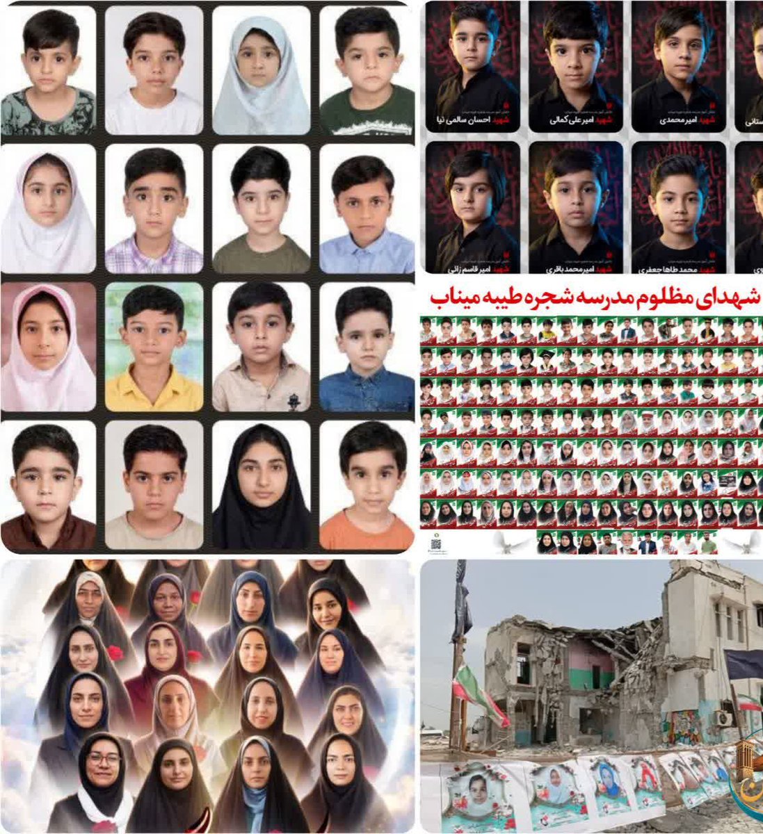 Panah587162's tweet photo. فرا رسیدن ماهِ مهر و جایِ خالی معلمان و دانش‌آموزان مینابی..💔
#مهر_مقاومت 
#حماسه_ماندگار https://t.co/ZYWJXbTwkR