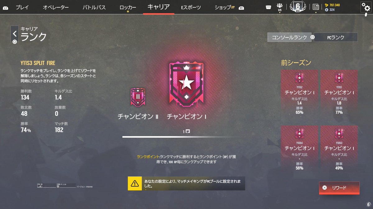 lmRachan's tweet photo. まぁなんやかんやでチャンピオン1行けました！チャンピオン6位と7位にキャリーされまくった https://t.co/YRiPXOeX8i