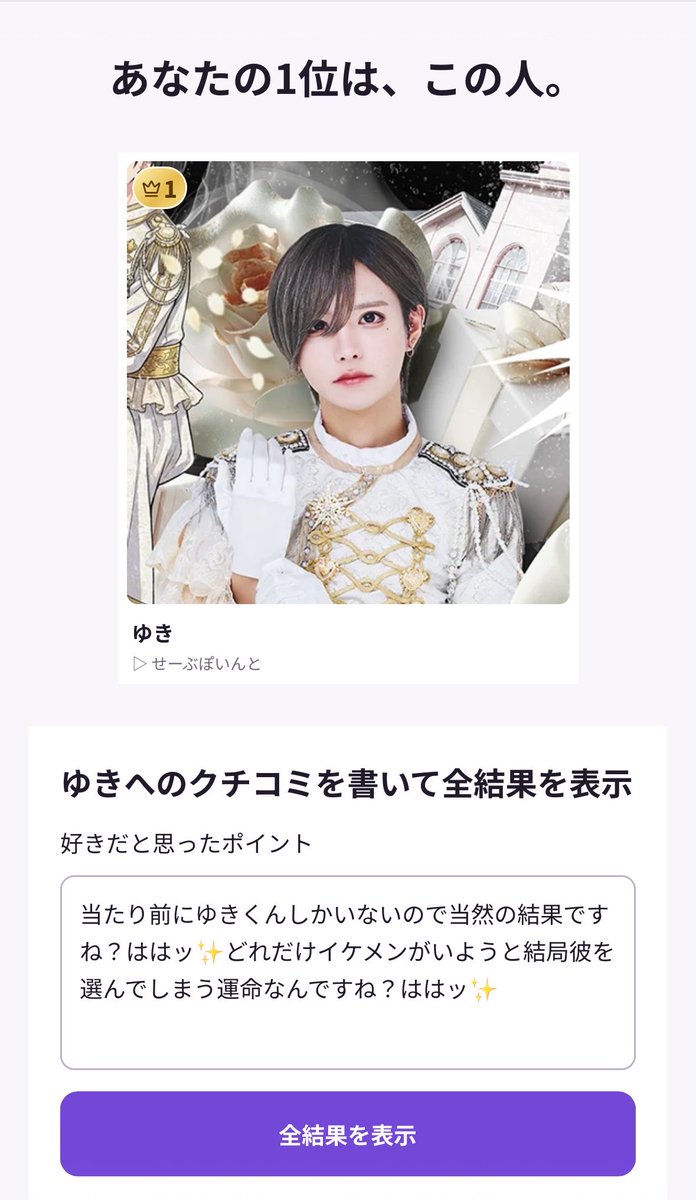 ki_ran_chu's tweet photo. 好きポイントじゃなくて感想^_^ https://t.co/NzDtI3rkjt