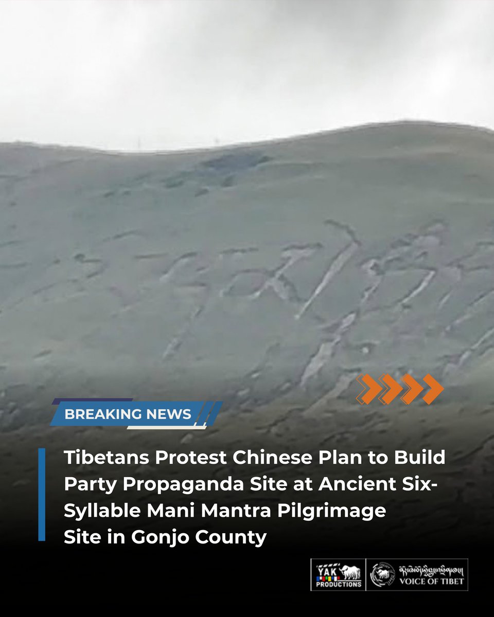dc4_humanrights's tweet photo. A sacred Tibetan pilgrimage site is being turned into a stage for Party propaganda.
In Gonjo County, Tibetans reportedly protested on September 8 after Chinese authorities began plans to build a Party propaganda site beside Tsamzhung Mani Druduk, an ancient and revered religious site.
According to sources, authorities plan to install a large stone slab carrying the Party slogan “In Memory of the Party’s Kindness,” with completion planned for 2027.
For generations, Tibetans have come here to pray. Now politics is being pushed into a place of faith.
A sacred site should be a place for prayer, not propaganda.
#Tibet #FreeTibet #Gonjo #TibetanBuddhism #ReligiousFreedom #TibetanCulture #CCP #China #TibetanRights #StopCCPPropaganda