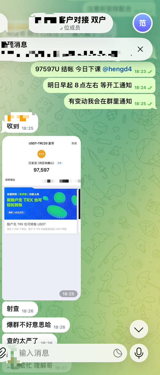 hengda1088's tweet photo. 💰9.22开户结算分享💰
单日爆水200w➕！无案底执行来 户籍省份开工
国内小额现办户主120w/人 买断
国内大额过户1w成本/户 单户利润228w 同步可开1-5户看学历年龄形象气质 最高利润可达1140w
泰商外汇顶180w美金
落地费10w💲可现金可USDT 安全稳定🔐 主页咨询ℹ️

#背债 #外汇 #黑户 #贷款 #大额贷款 https://t.co/Su8Jltji1j