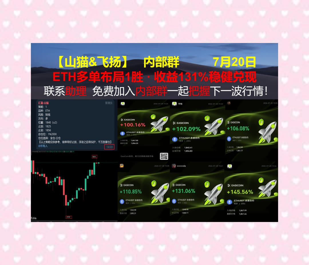 hmhm0908's tweet photo. Everybody’s business is nobody’s business.
市场看什么？每日整理热点。盯盘📹零知识证明🥦虚拟教育🍪合約
APT🍗Decred🐸半导体😵https://t.co/jIMk3fZqAK
ETH 加密货币 OKX  免费合约跟单社区👉 @fzy988 👈 https://t.co/Av3iptAad5