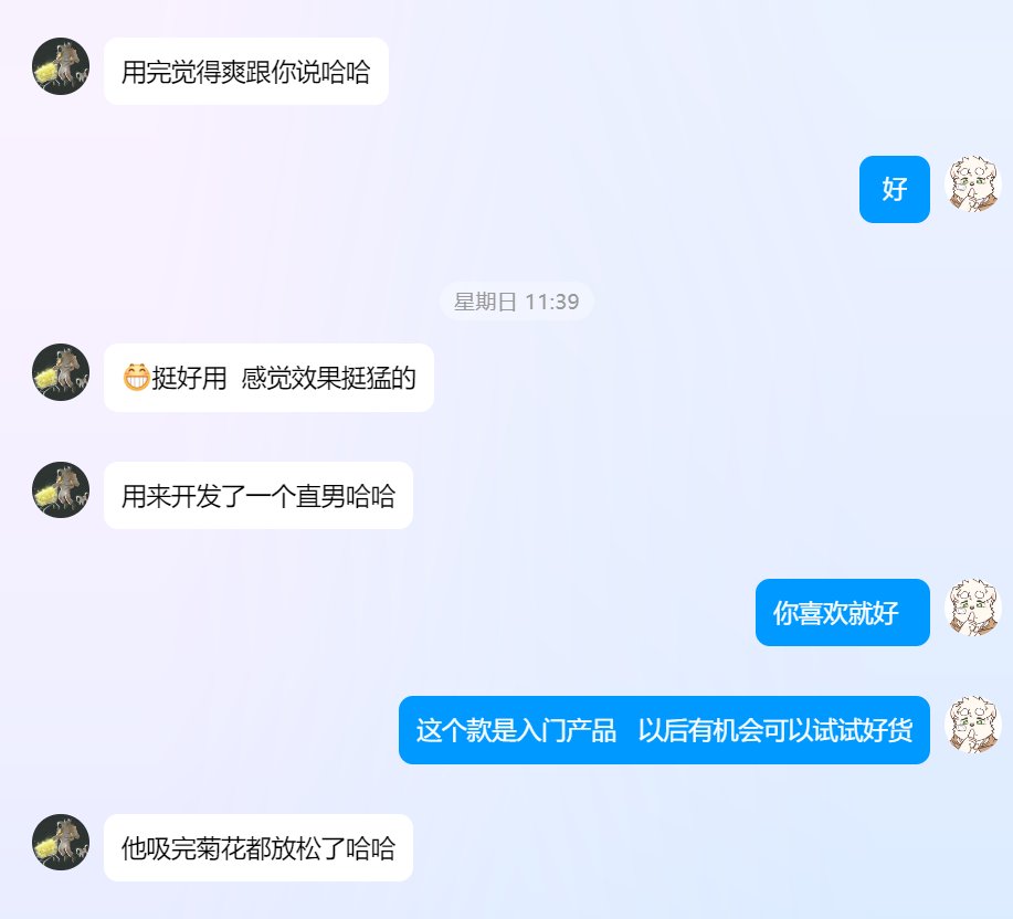 CUKOUBEAR2's tweet photo. ⭐️浅谈一下近期顾客购买rus的一些问题：
⚠️如果你想尝试好的香薰rus，也想买点大厂出的正经货品：欢迎你联系我😁QQ：3109059792

1、
         现在还是很多新手朋友迷恋“原液”，那再次声明，我这里是不做“原液”、“盒装大小瓶”、“天空之城（换标的原液）”这种产品的，为什么不做之前讲过，你但凡用过，你都会知道不适感会有什么，那至于这种不适感在高端产品里面会越来越少。
         也许你花了两百块买的，但是以上这些东西三四十块钱就能拿到的，不要觉得你的“原液”花了两百多就一定比别人的“原液”好，负责的将你两百多和人家三十的唯一区别就是你是大冤种人家不是，没别的了。
         然而我并不推荐还是用这种低质产品，副作用那么大你们真的对自己的身体挺不在乎的，那个破玩意卖你200拿货价20-30，我这里200的好货拿货价120-130，你觉得呢？
         用完喉咙都哑了还在跟我打语音说想买“原液”的我劝你花那个钱你先治一下脑子，不知道为啥死劝劝不动，你要是舍不得300块买点好的，你那个脑子300块治不好。

2、
         很多客户说之前买的都是什么99%浓度的，还有什么10倍、9.9倍的浓缩液的，我问一下你们上过化学课和物理课没，这类型产品的主要成分“亚硝酸异丙酯”你豆包查一下，你看看沸点多少摄氏度？39-40摄氏度吧？你告诉我，夏天有几个城市达不到这个温度的？你用脚指头想一下，路上不沸腾吗？全国哪个生产厂商稍微体量大点的谁敢做浓度100%的？难道说你们之前买的产品有降智的作用吗？

3、
         我的售后好不好你看我评论区有没有来骂我的？所有帖子都开着评论区，还有目前为止，我这里的客户，有什么安全问题吗？完全没有啊，大家渠道不一样，我全国可发，也没啥禁售区域，港澳台、新加坡我们也能发，这不是谁都能给客户做到的，安全成本也很贵啊，别再说我家比别人贵，首先你得明白，你未必买到的是真货，买的假货的来我这里发图片鉴定的一大堆，同一款产品，你们卖的和你们小代理给你们发的图有啥差距你看不出来么？和厂家的实物照片一对比，很鲜明了，那你花低价买到的东西要和正品去比咱们就说确实没有可比性。
         另外需要明确的是，你首先得安全，其次你要买到正经产品，最后你要有一个好的售后保障，我相信在我这里，大部分都是效果好的，偶尔一两个骨灰级玩家觉得不够劲儿的你但凡找我售后，我都是免费发其他款给你试的，没错吧？目前有说效果不好我不管的吗？甚至目前都没有破损件吧，你看下我的产品快递箱子的质量，你都知道我花心思在上面了，里面密封袋的质量你也摸得出来，完全是成本堆叠为了客户着想，因为我们知道，无论我们多安全，都应该尽可能一次性让你花钱享受到应得的服务和好的产品。

4、
        最后，我想说我并不是想得罪同行业的同僚，大家吃这碗饭的都是不容易的，但是凡事有个限度，如果你的小作坊给你15元的拿货价，你翻10倍卖200已经不错了，我的客户甚至花300-500去买一瓶“原液”在外面，我也确实不知道咋说，那你们拿货价100、200、300的东西你们要卖两三千吗？我不是很理解，也不太想尊重。
        这个帖子能存在多久我不知道，然后如果有同行觉得我这样做断了你财路，你来找我，我给你发个红包补偿一下你的难过和愤怒，但是吧，你们天天围追堵截的举报我我也是挺烦的，不行咱们出来打一炮，你爽了我也消消气。

5、
        老账号再一次死在同行手里了，这个账号以后某一天也快了哈哈哈，然后你需要的话可以先加我的QQ，以后QQ上联系方便。
    最后的最后，如果你想尝试好东西，也想买点大厂出的正经货品：
😘欢迎你联系我QQ：3109059792
体验一次，让我们多点了解，长久的彼此需要吧！