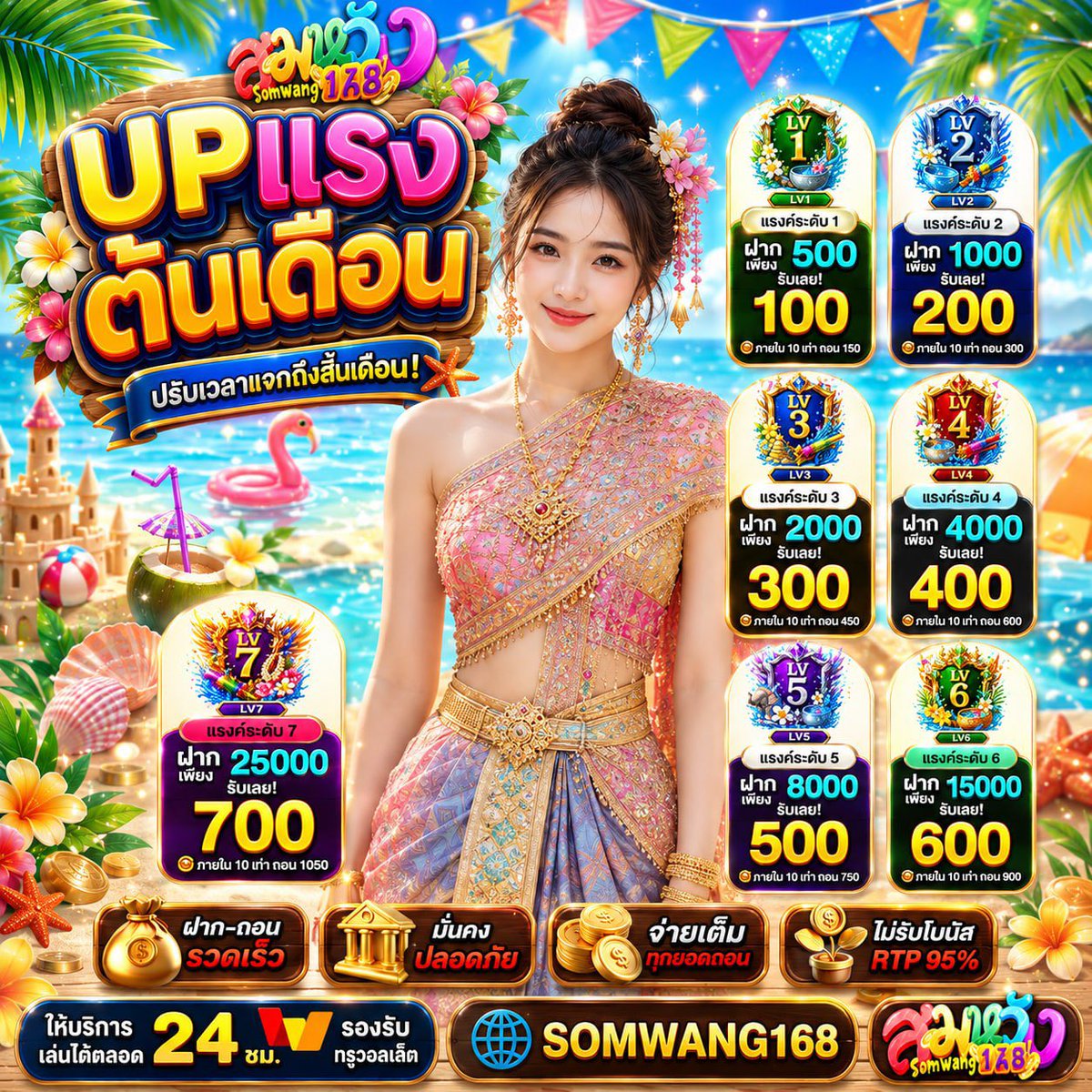 SNNo0Naem's tweet photo. ฟรี 50฿ 40♻️ ลง
100ยูสเท่านั้น!!

https://t.co/PlIuGthViC https://t.co/a5JTPby6Ix