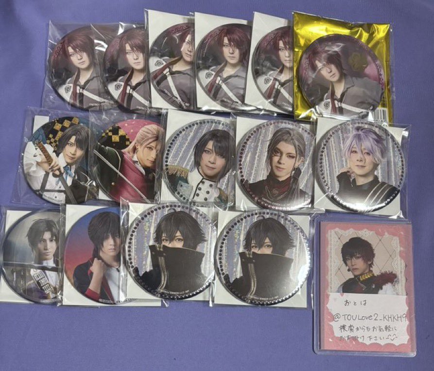 TOULove2_KHKH9's tweet photo. 【交換譲渡】刀ミュ ミュージカル刀剣乱舞
缶バッジ TDC 目出度歌誉花舞 すえひろがり花影 江水 心覚 祝玖寿 髭切単騎

譲⇒松井大倶利伽羅長谷部村雲大般若清麿水心子長曽祢巴浦島御手杵一期鬼丸今剣大典太大包平髭切

※髭切で隠れてるのは、TDC一期です。

求⇒500円＋送料or固ツイ

 #おと引 https://t.co/XEeupDmdYK
