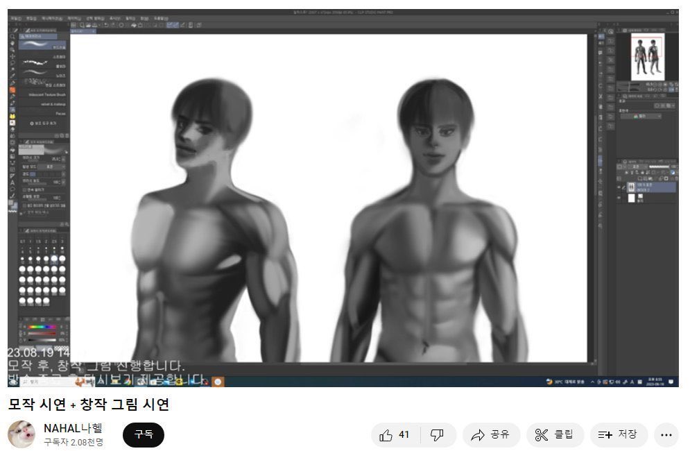 mvuomz's tweet photo. 이분도 손캠 인증한 거 아시는분 https://t.co/XZB6kXDxul