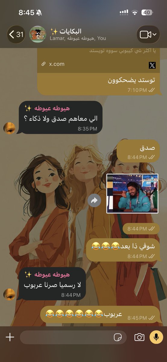 _S506_'s tweet photo. جالسه اوري صديقتي حركات تويستد😂😂😂😂😂ماتوقعد الرد https://t.co/iJkzr82ma0
