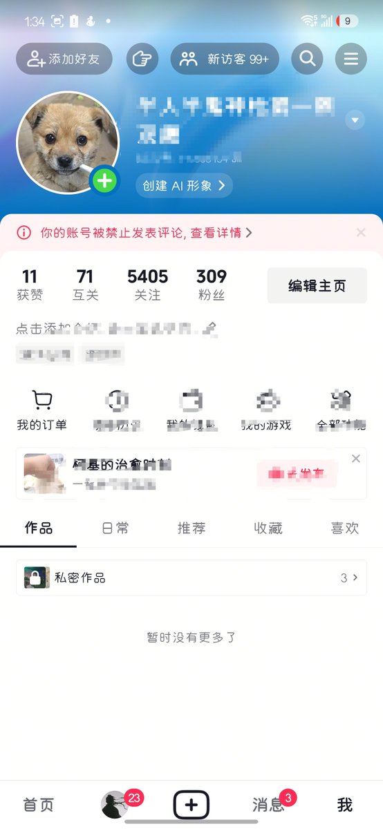 GouEr43988's tweet photo. 🤣666，这个国家还有什么救，翻墙又爱党的你们马死了 https://t.co/qoGZFYCkni