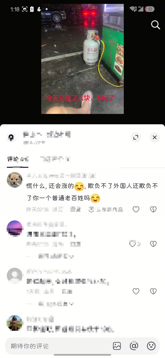 GouEr43988's tweet photo. 🤣666，这个国家还有什么救，翻墙又爱党的你们马死了 https://t.co/qoGZFYCkni