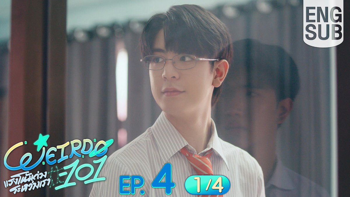 CHOPTONBL's tweet photo. 🇹🇭

𝐒𝐎𝐑𝐓𝐈𝐄 𝐆𝐌𝐌𝐓𝐕 | 22 . 09 . 26 |

♡ Weirdo-101 ♡ EP. 02 à 05

Disponible en Français - #VOSTFR

▹ Playlist : https://t.co/LmXBL9KCiV

▶︎ Planning : https://t.co/wvwbZ0SikE

_

✧ *̥ Traduction : EliCa x Rina *̥ ✧
🎬 : @GMMTV 

 #Weirdo101 #Boyslove https://t.co/gjP6sFvgal