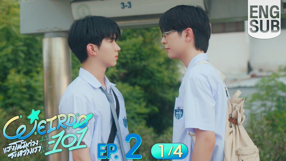 CHOPTONBL's tweet photo. 🇹🇭

𝐒𝐎𝐑𝐓𝐈𝐄 𝐆𝐌𝐌𝐓𝐕 | 22 . 09 . 26 |

♡ Weirdo-101 ♡ EP. 02 à 05

Disponible en Français - #VOSTFR

▹ Playlist : https://t.co/LmXBL9KCiV

▶︎ Planning : https://t.co/wvwbZ0SikE

_

✧ *̥ Traduction : EliCa x Rina *̥ ✧
🎬 : @GMMTV 

 #Weirdo101 #Boyslove https://t.co/gjP6sFvgal