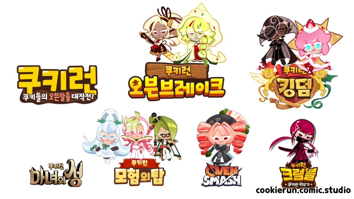 baconrS2ll's tweet photo. 최애 골라봤으요^^ 진행중인 게임도 있어서 뭔가애매 https://t.co/Q2tCRckd5p
