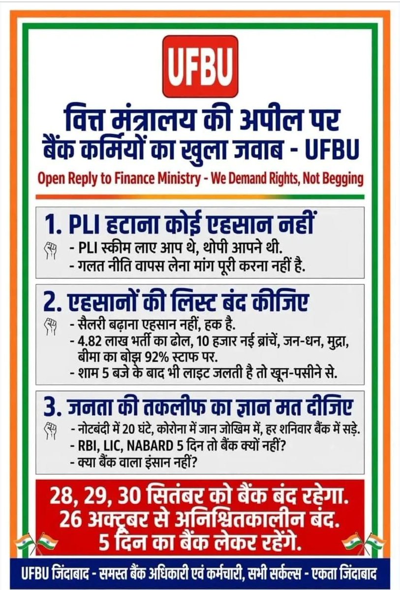 vinay_raut18's tweet photo. @business_today @FortuneIndia @DainikBhaskar @JagranNews @AmarUjalaNews @Live_Hindustan @NavbharatTimes @Jansatta @lokmat @LoksattaLive @SakalMediaNews @mataonline @pudharionline @SaamTVNews @abpmajhatv @TV9Marathi @zee24taasnews @News18Lokmat @PIB_India @airnewsalerts https://t.co/b88Xz4Mavz